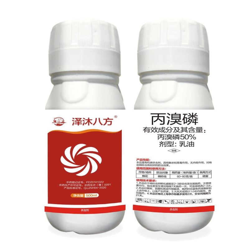 乳油係(xi)列